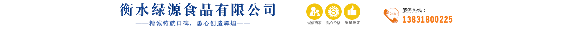 網(wǎng)絡(luò)經(jīng)濟(jì)主體信息